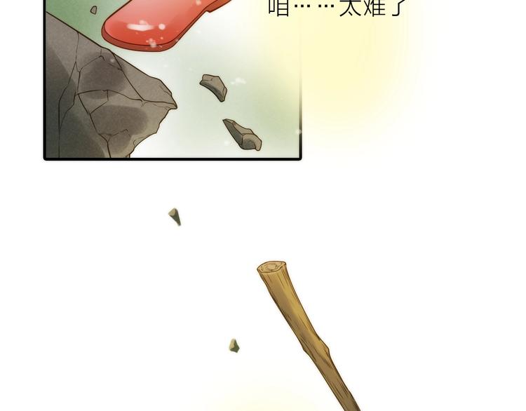 第44话 倾情(1/2)-第45话