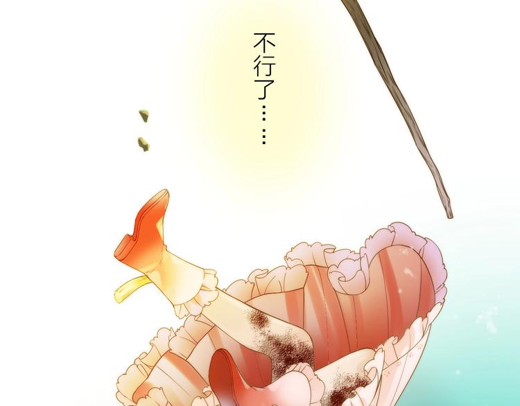 第44话 倾情(1/2)-第45话