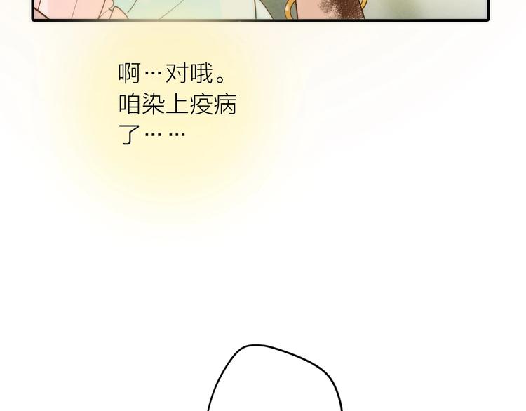 第44话 倾情(1/2)-第45话