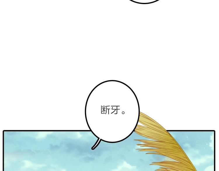 第44话 倾情(1/2)-第45话