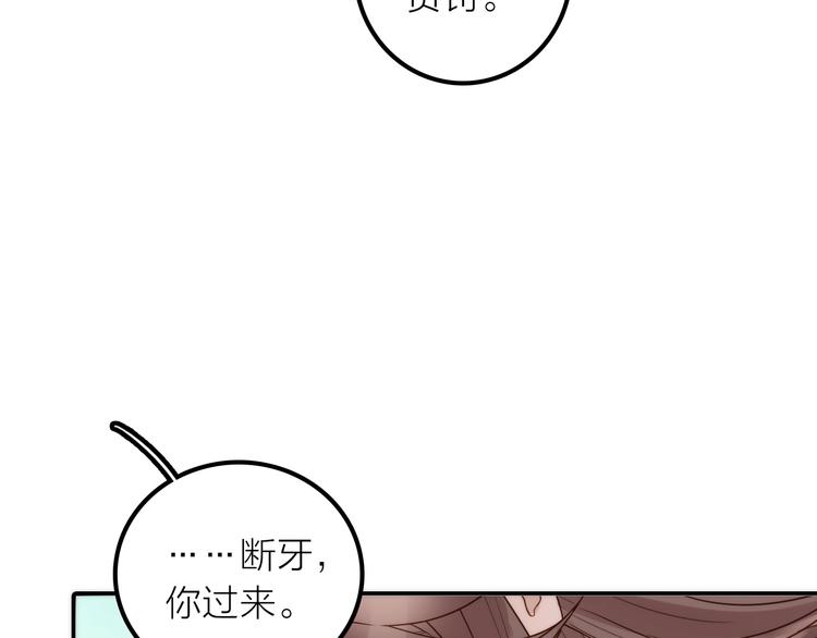 第44话 倾情(1/2)-第45话