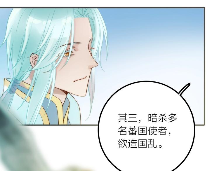 第46话 请神(1/3)-第47话