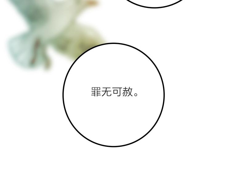 第46话 请神(1/3)-第47话