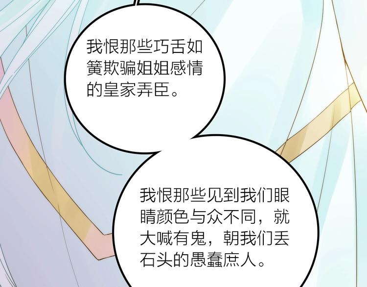 第46话 请神(1/3)-第47话