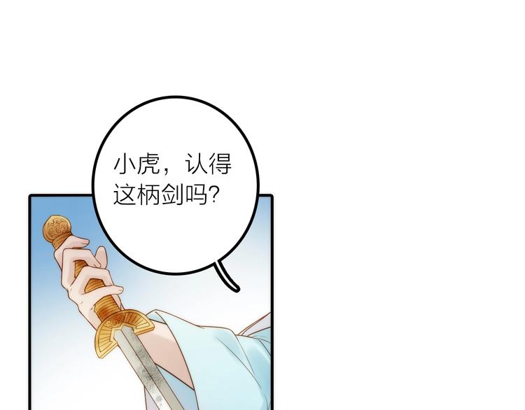 第46话 请神(1/3)-第47话