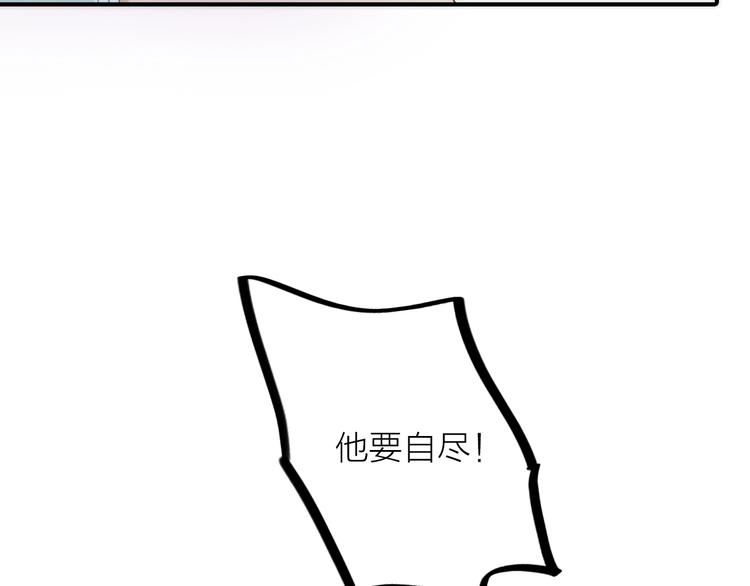 第46话 请神(1/3)-第47话