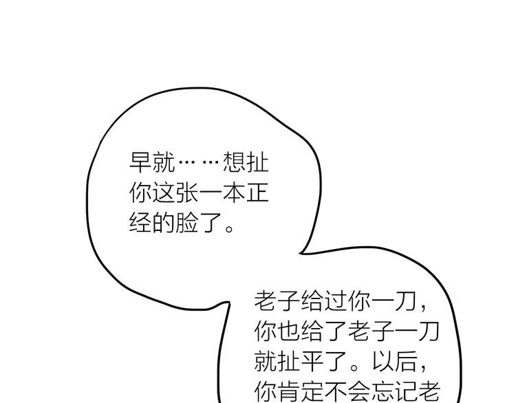 第48话 面见圣上(1/3)-第49话