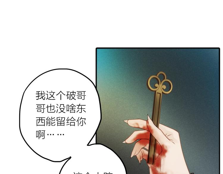 第48话 面见圣上(1/3)-第49话