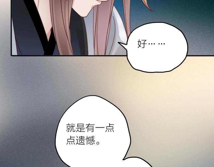第48话 面见圣上(1/3)-第49话