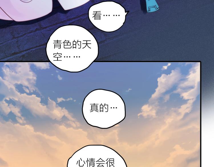 第48话 面见圣上(1/3)-第49话