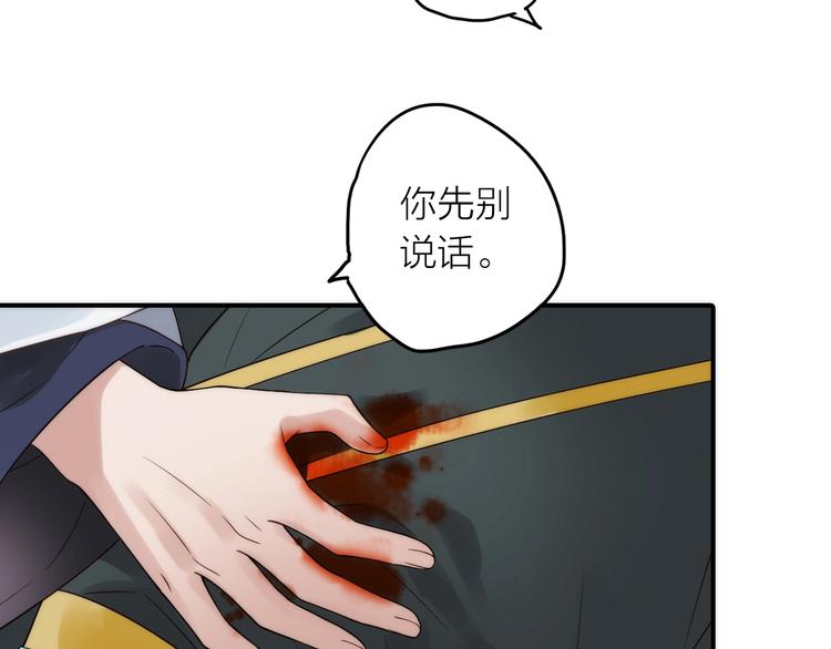 第48话 面见圣上(1/3)-第49话