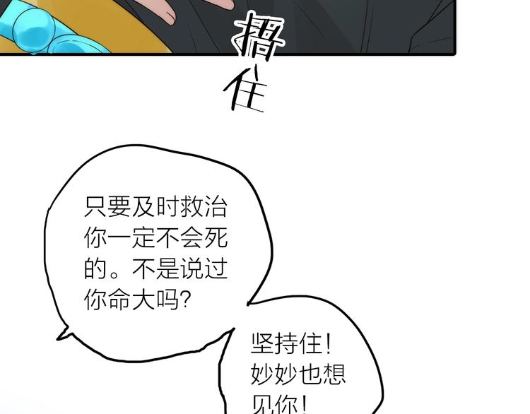 第48话 面见圣上(1/3)-第49话