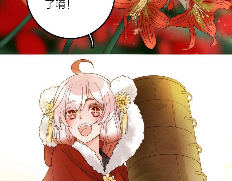 完结篇 过年啦！(1/3)-第51话