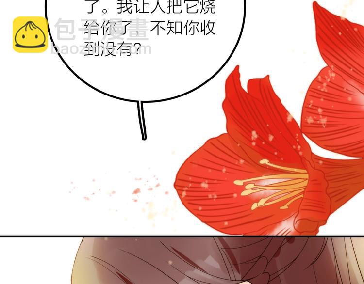 完结篇 过年啦！(1/3)-第51话