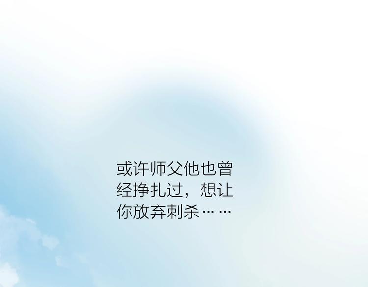 完结篇 过年啦！(1/3)-第51话