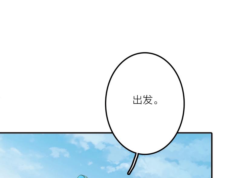 完结篇 过年啦！(1/3)-第51话