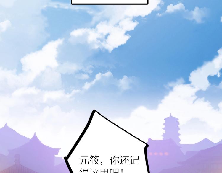 完结篇 过年啦！(1/3)-第51话