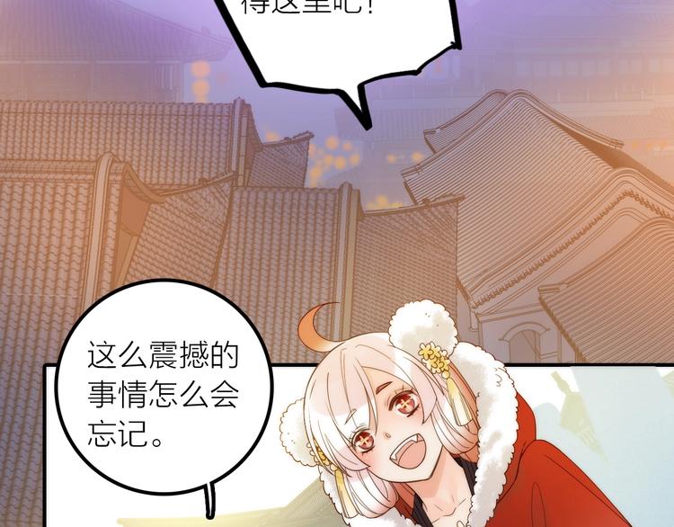 完结篇 过年啦！(1/3)-第51话