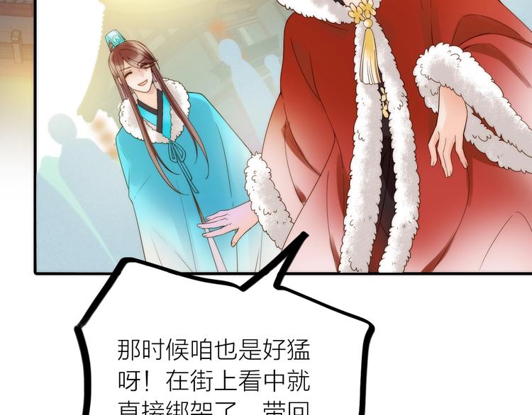 完结篇 过年啦！(1/3)-第51话