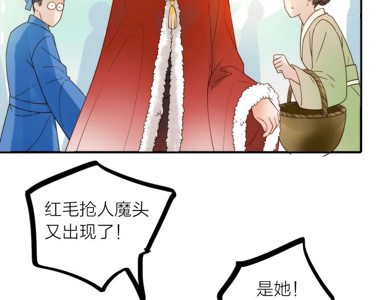 完结篇 过年啦！(1/3)-第51话
