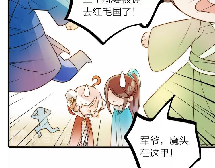 完结篇 过年啦！(1/3)-第51话