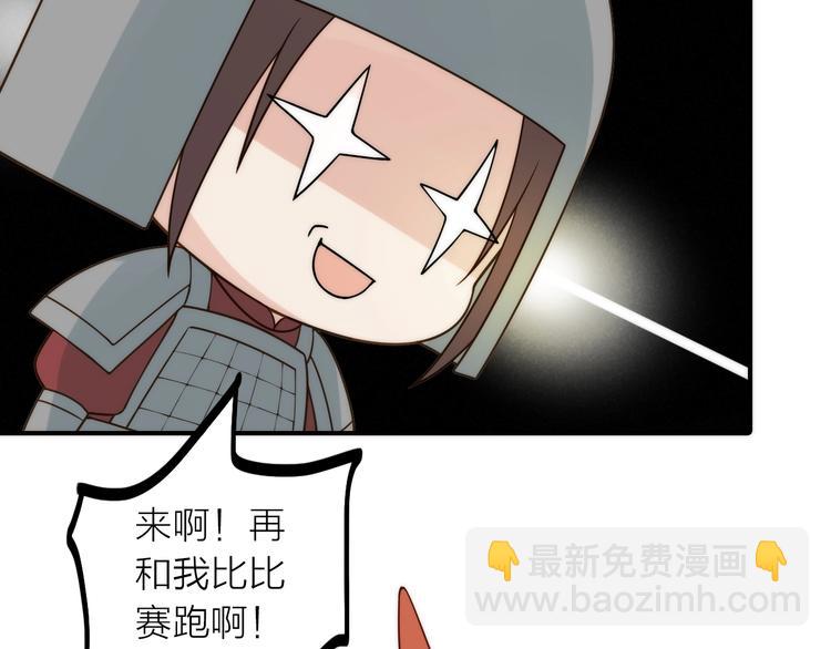 完结篇 过年啦！(1/3)-第51话