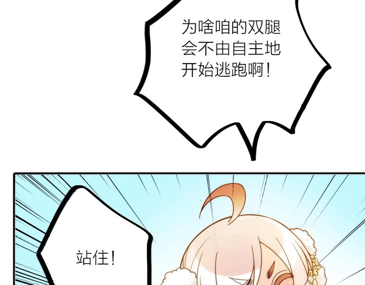 完结篇 过年啦！(1/3)-第51话