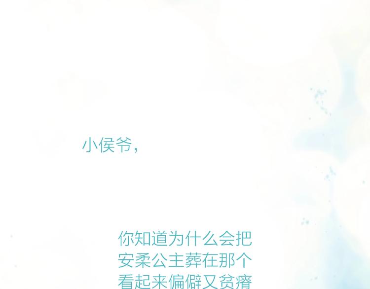 完结篇 过年啦！(1/3)-第51话