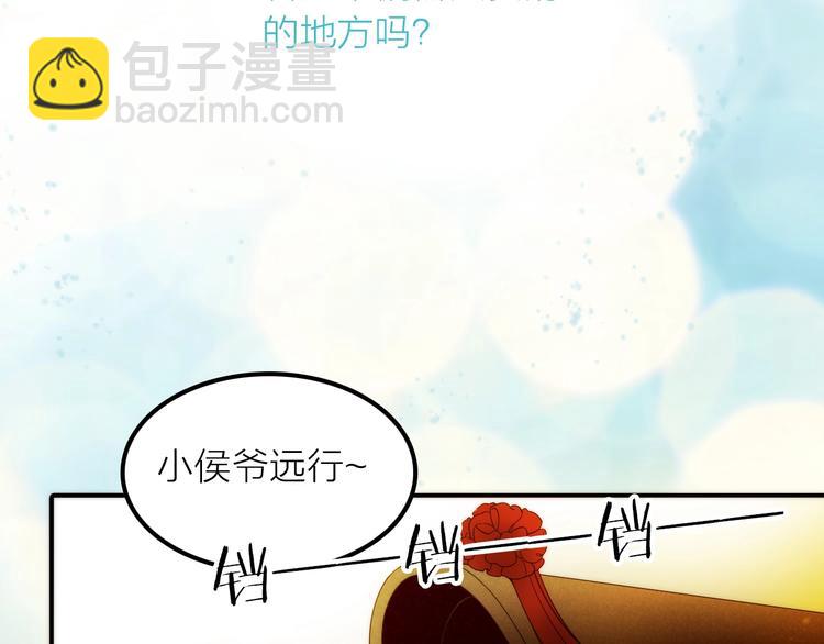 完结篇 过年啦！(1/3)-第51话