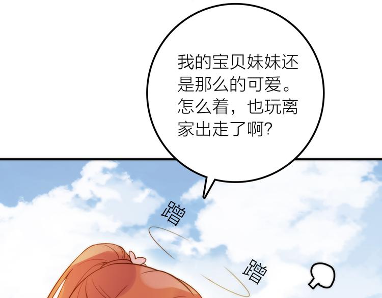 第6话 靠谱的哥哥(1/3)-第7话