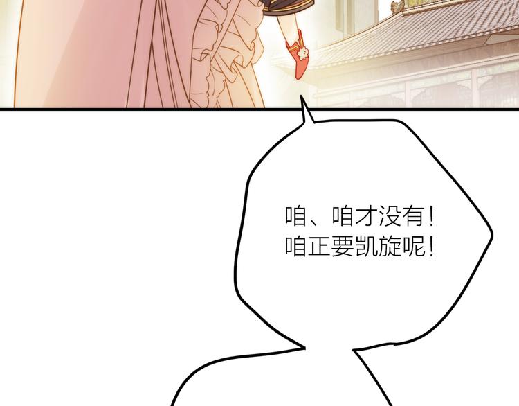 第6话 靠谱的哥哥(1/3)-第7话