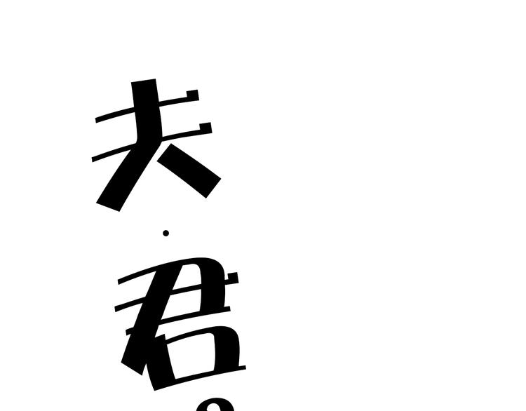 第6话 靠谱的哥哥(1/3)-第7话