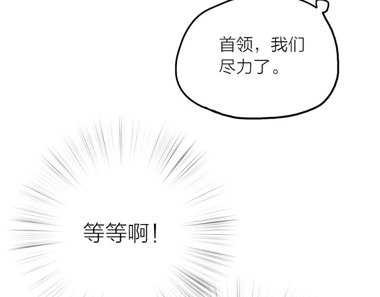 第6话 靠谱的哥哥(1/3)-第7话