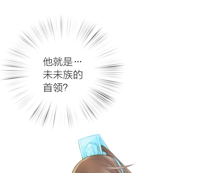 第8话 老爹要杀死小侯爷？！(1/3)-第9话