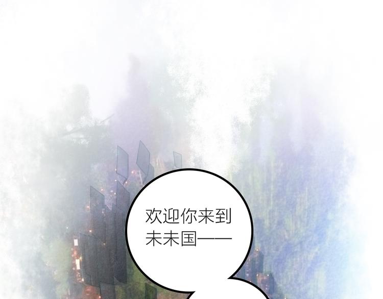 第8话 老爹要杀死小侯爷？！(1/3)-第9话