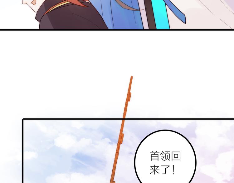 第8话 老爹要杀死小侯爷？！(1/3)-第9话