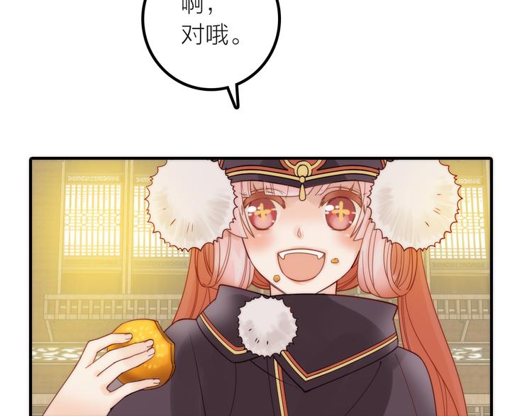 第8话 老爹要杀死小侯爷？！(1/3)-第9话