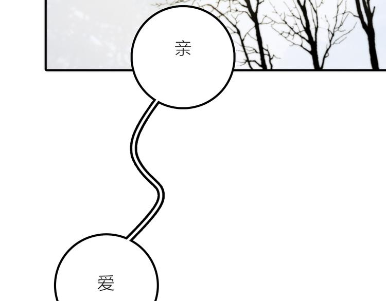 第8话 老爹要杀死小侯爷？！(1/3)-第9话