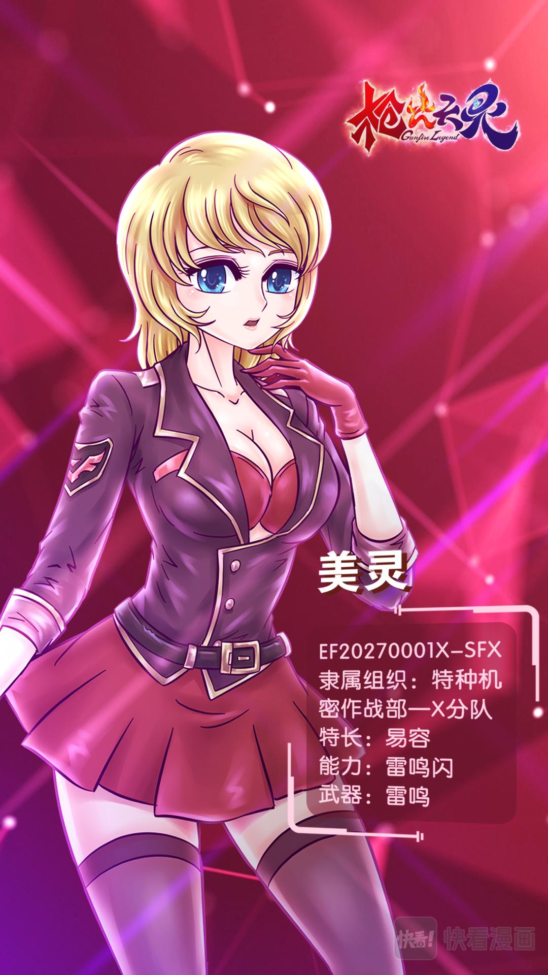 2021年1月1日正式上线！-第1话