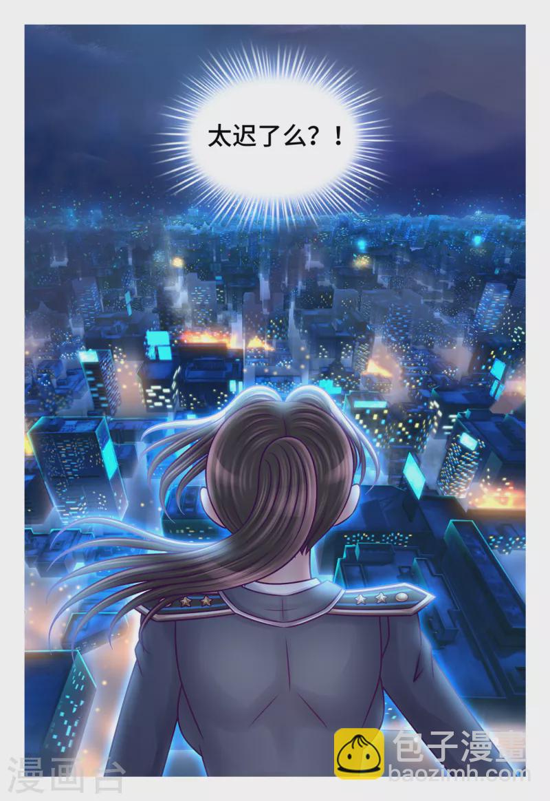 第21话 围追堵截-第27话