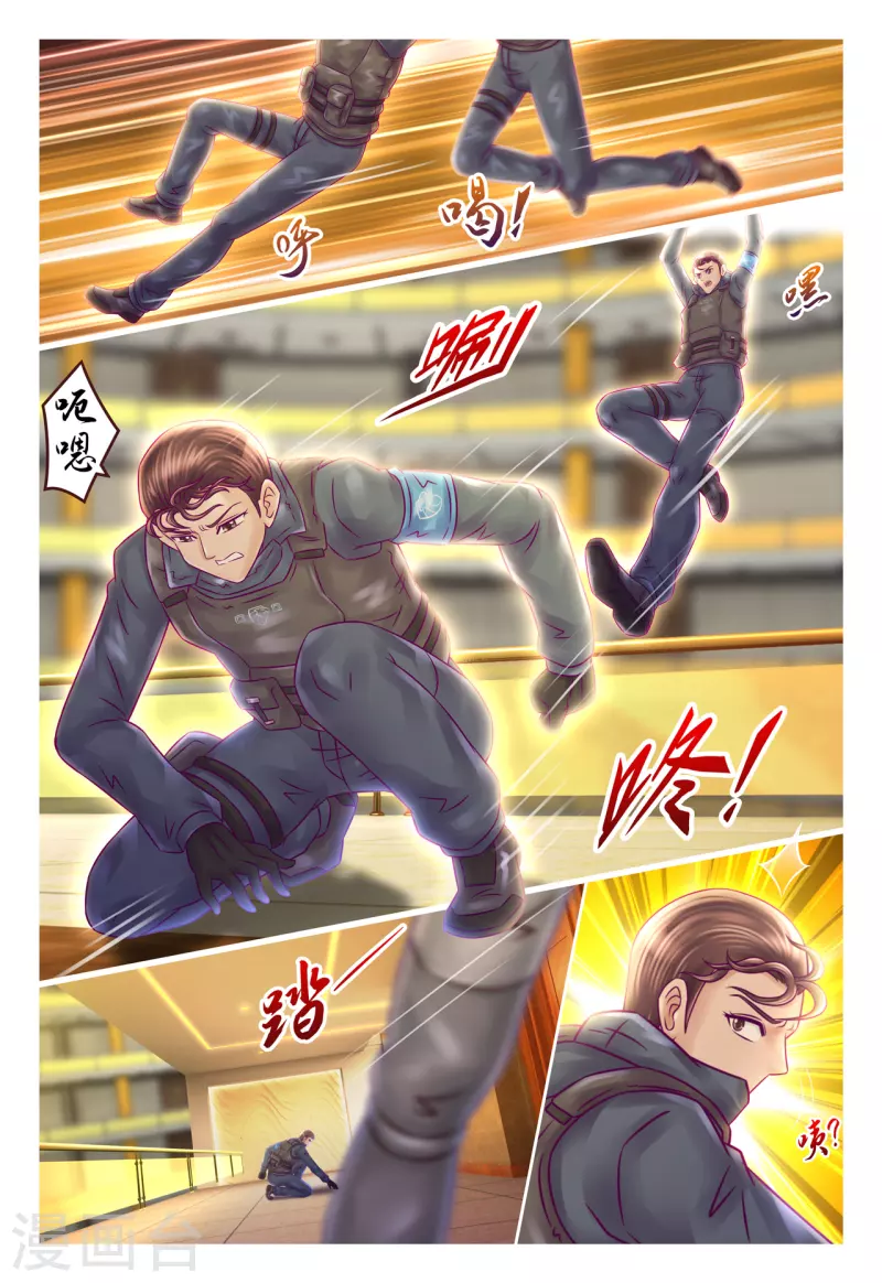 第25话 兄弟情深-第31话