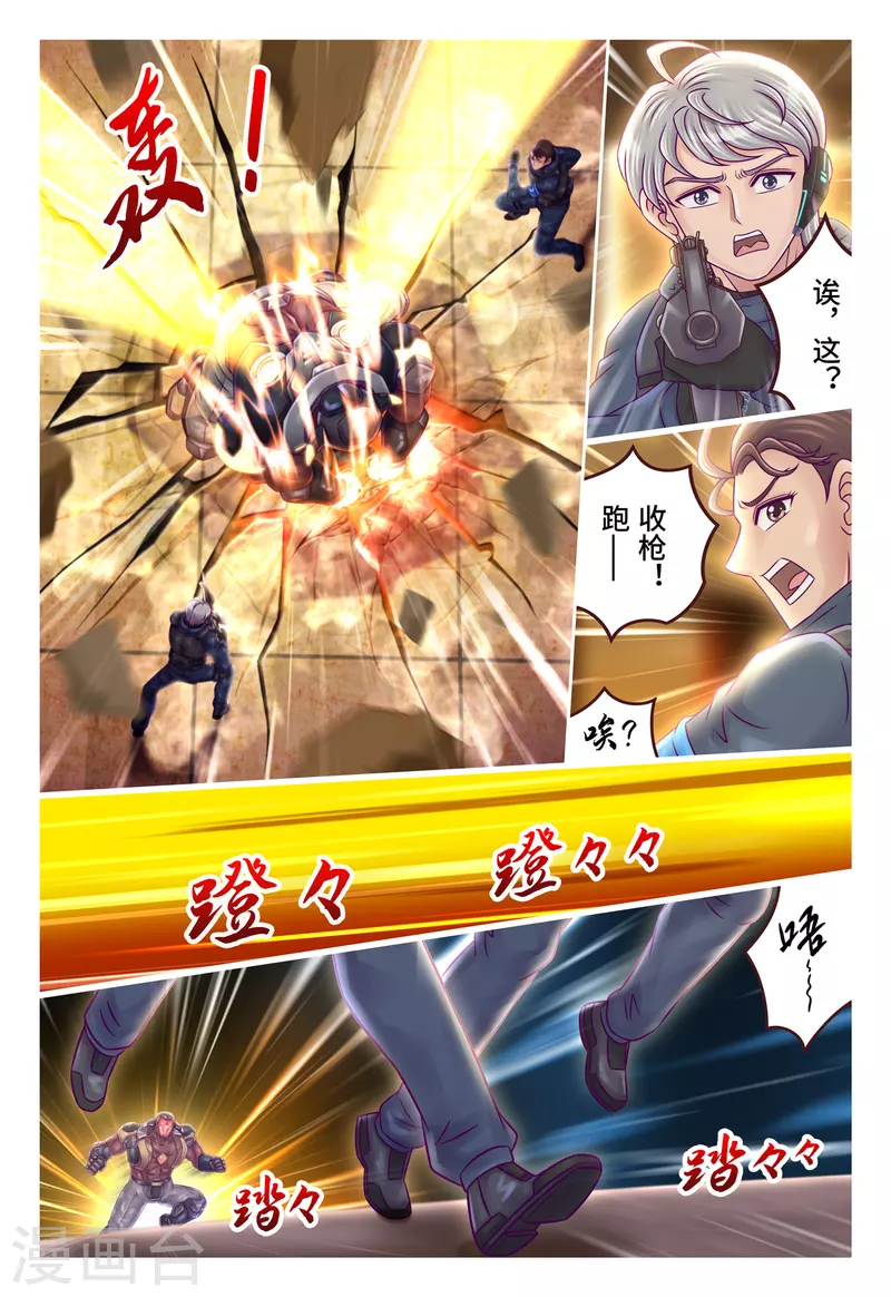第25话 兄弟情深-第31话
