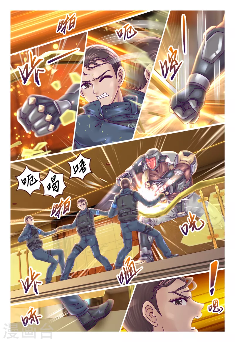 第25话 兄弟情深-第31话
