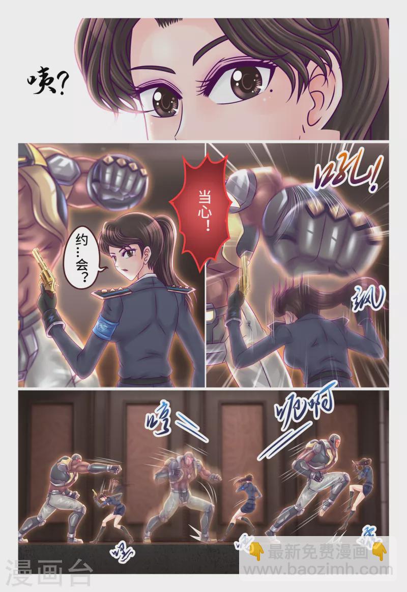 第27话 战场撩情-第33话