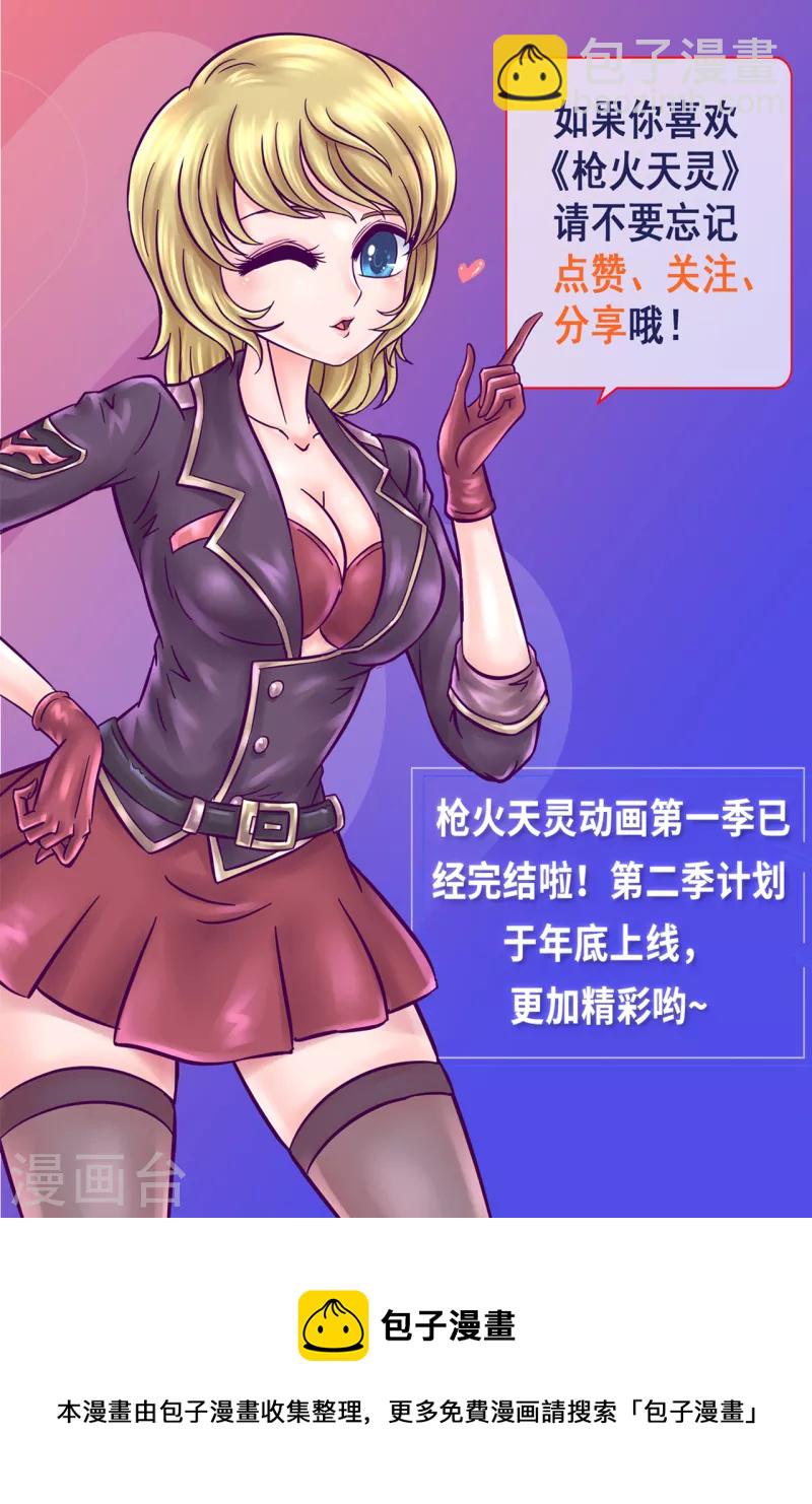 第35话 忍痛割爱-第41话