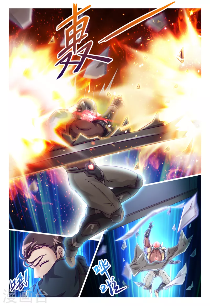 第37话 红鸥爆射-第43话
