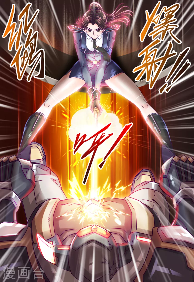 第37话 红鸥爆射-第43话
