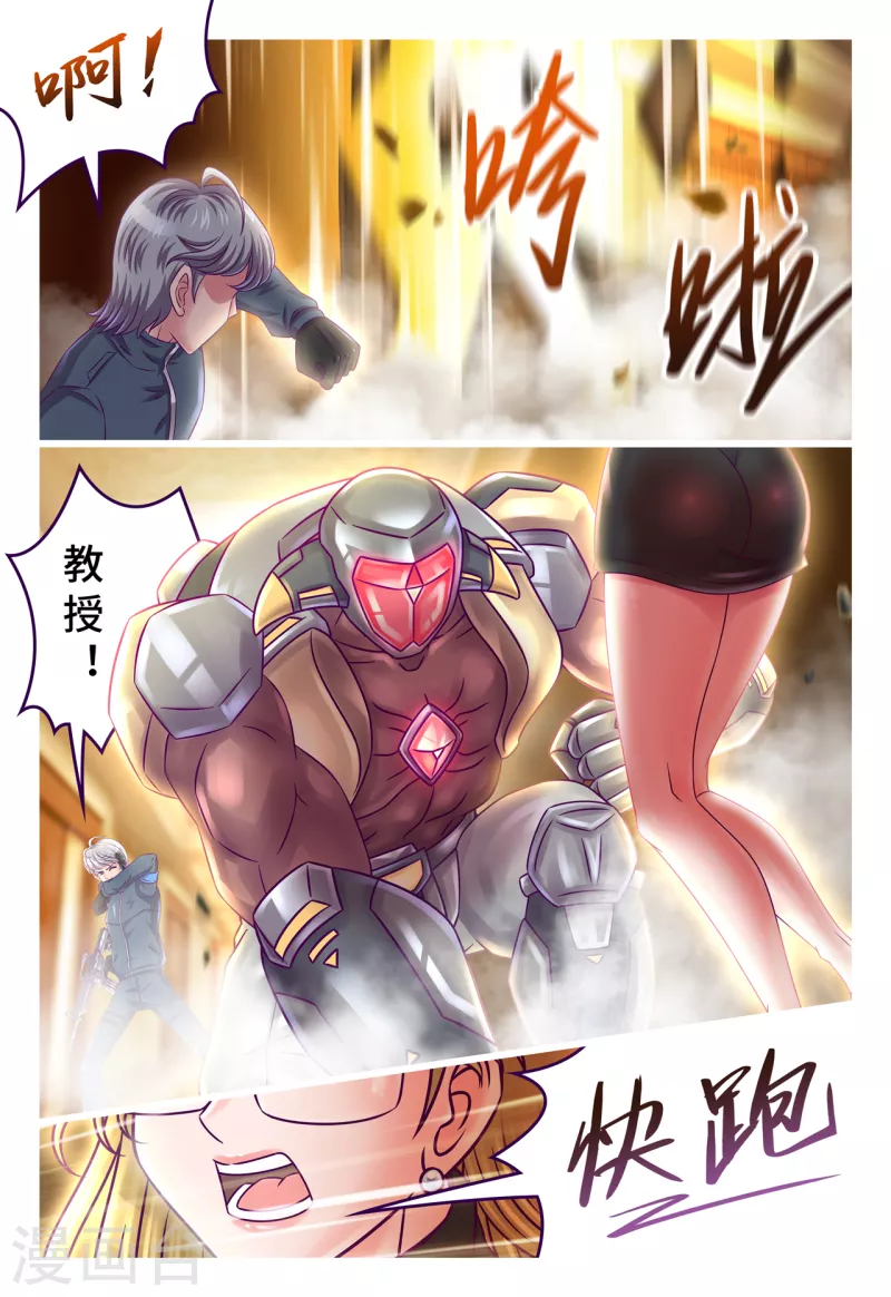 第51话 落入敌手-第59话