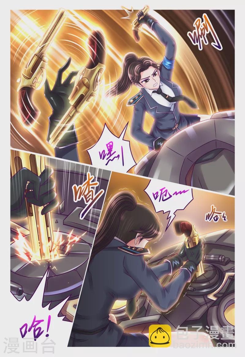 第53话 不按套路-第61话