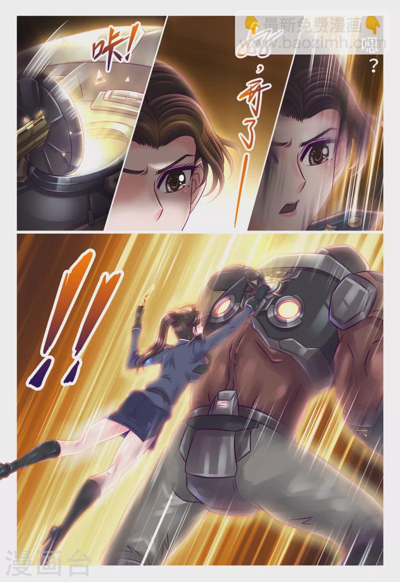 第53话 不按套路-第61话